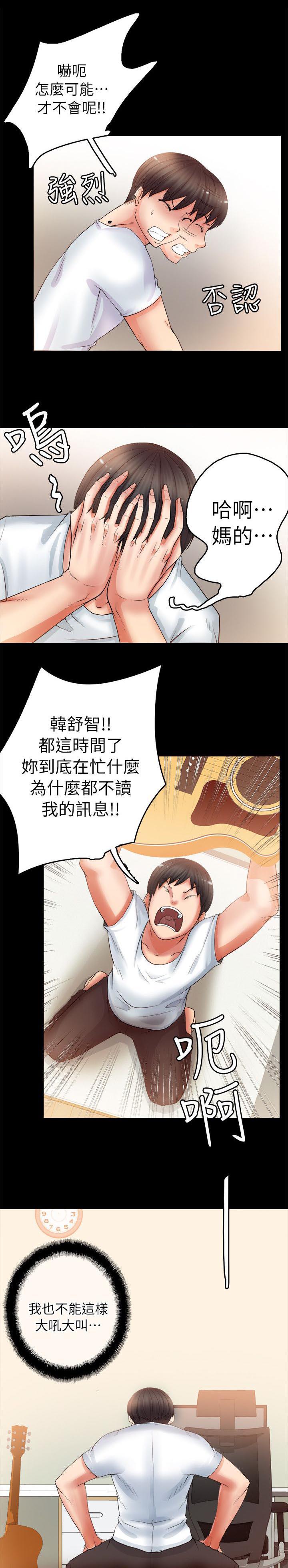 副车韩漫全集-12_喝醉了的舒智无删减无遮挡章节图片 