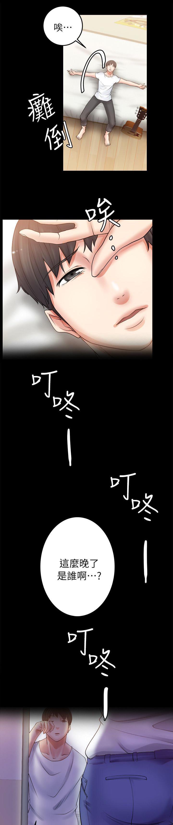 副车韩漫全集-12_喝醉了的舒智无删减无遮挡章节图片 
