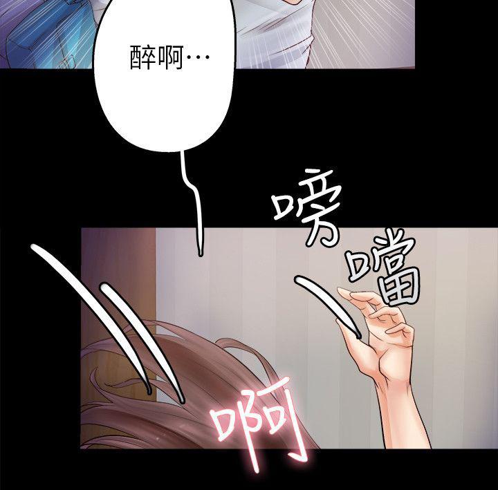 副车韩漫全集-12_喝醉了的舒智无删减无遮挡章节图片 