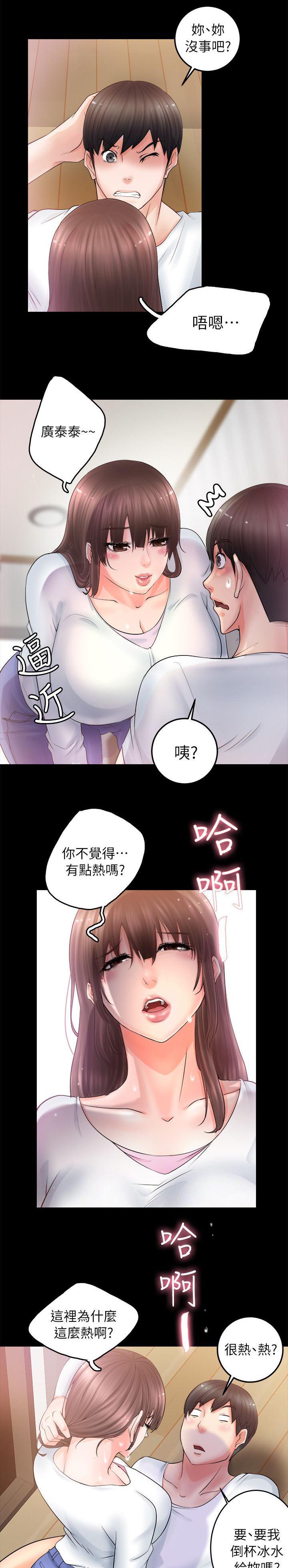 副车韩漫全集-12_喝醉了的舒智无删减无遮挡章节图片 