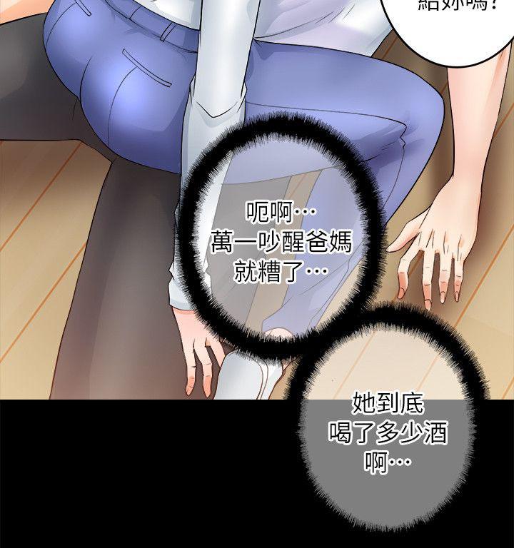 副车韩漫全集-12_喝醉了的舒智无删减无遮挡章节图片 
