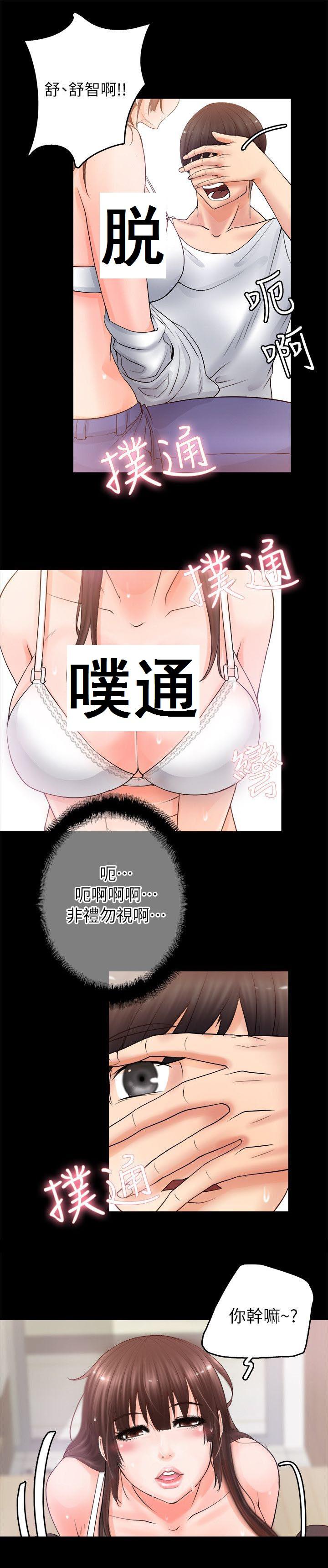 副车韩漫全集-12_喝醉了的舒智无删减无遮挡章节图片 