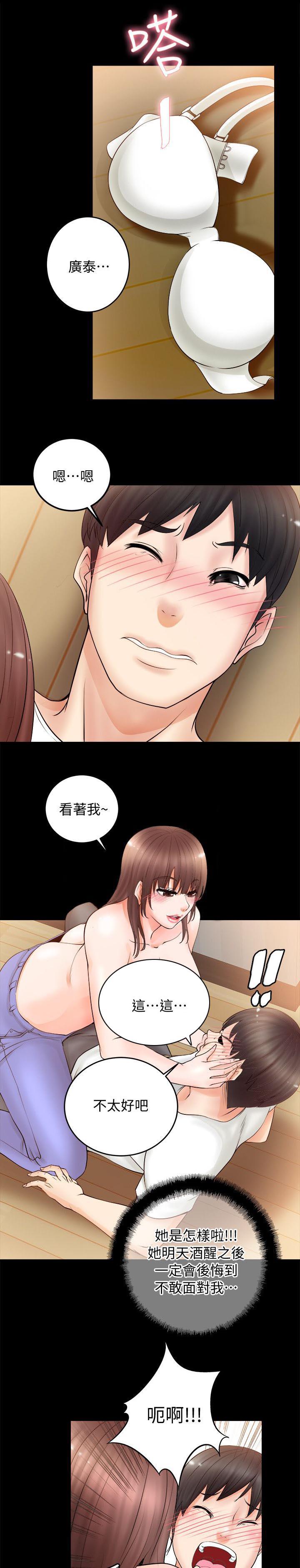 副车韩漫全集-13_梦无删减无遮挡章节图片 