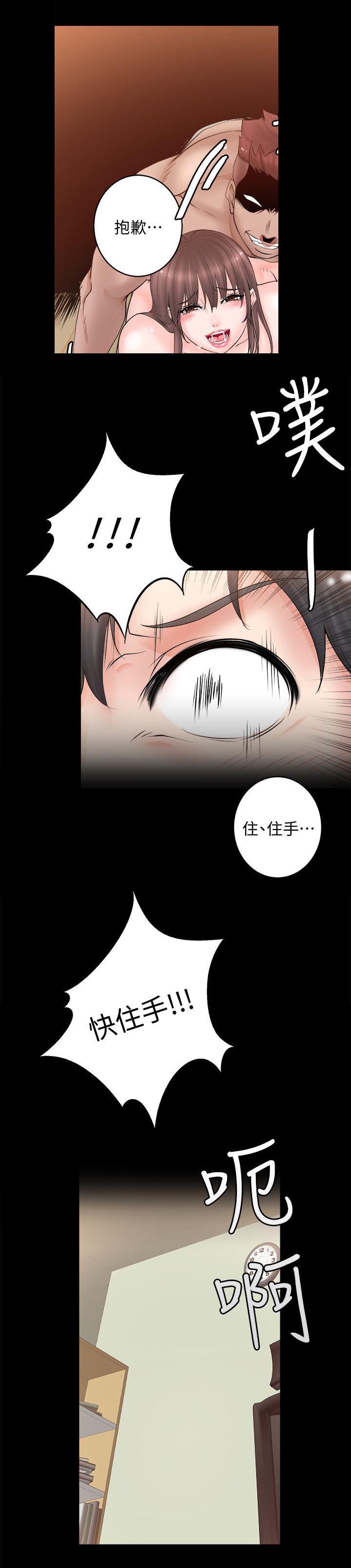 副车韩漫全集-13_梦无删减无遮挡章节图片 