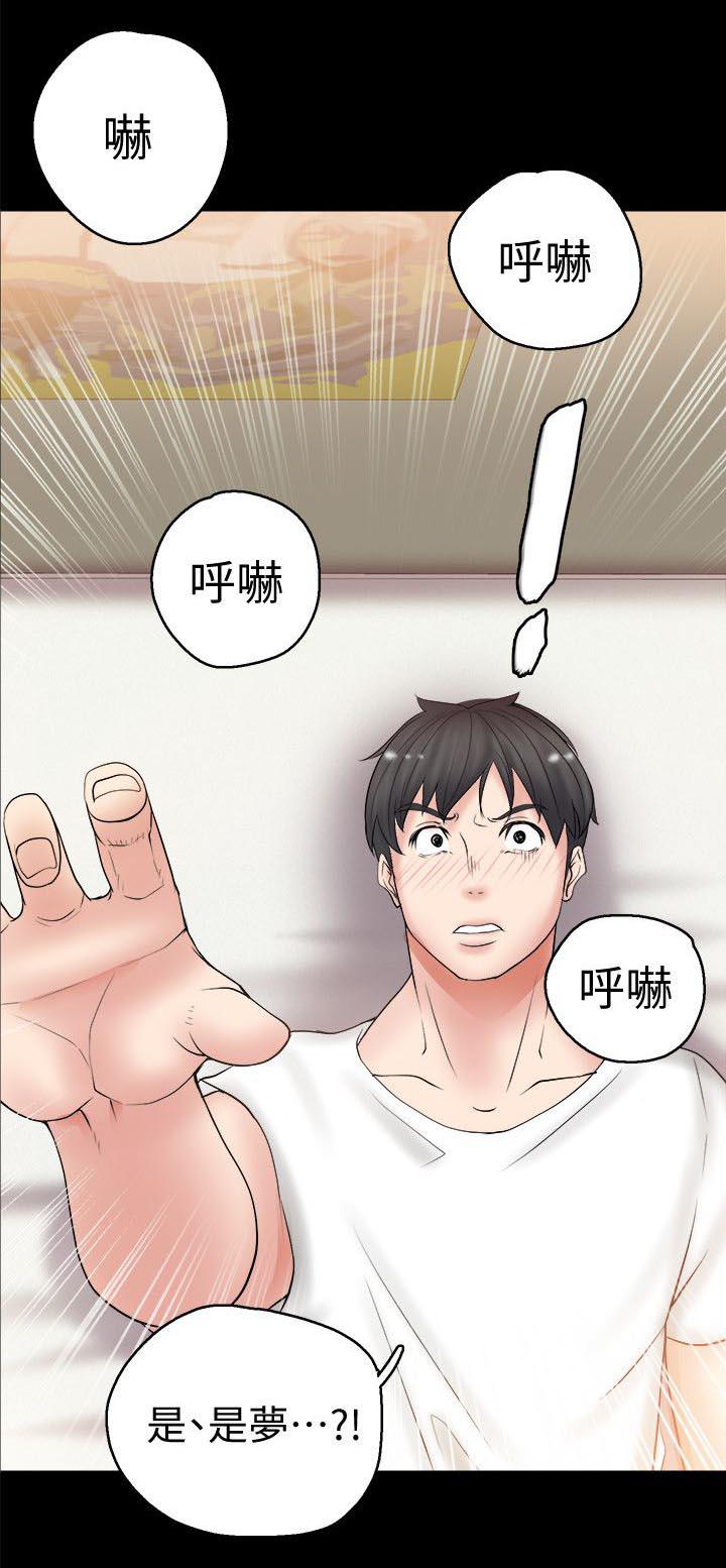 副车韩漫全集-13_梦无删减无遮挡章节图片 