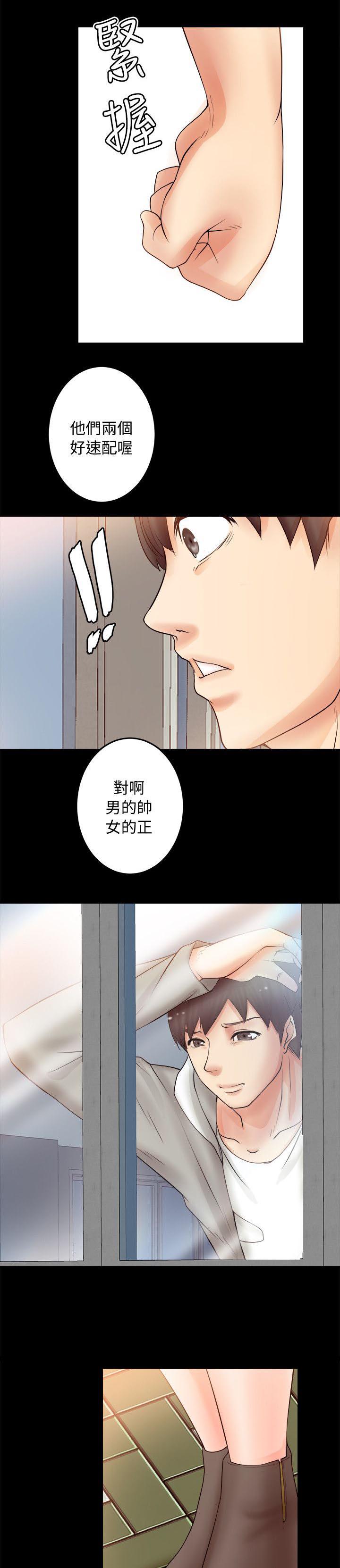副车韩漫全集-14_般配无删减无遮挡章节图片 