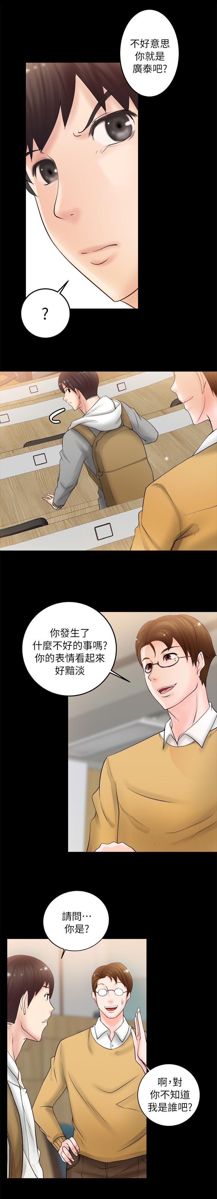 副车韩漫全集-14_般配无删减无遮挡章节图片 