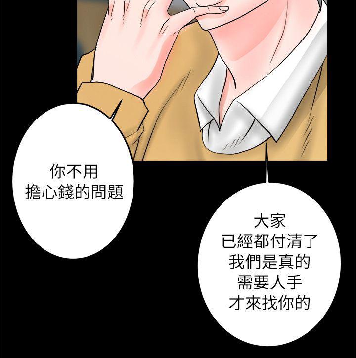 副车韩漫全集-15_夜店无删减无遮挡章节图片 
