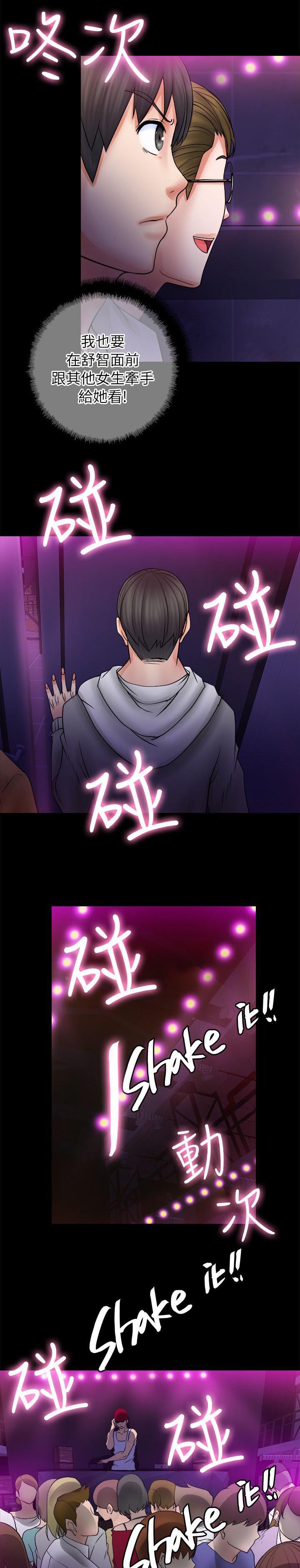 副车韩漫全集-15_夜店无删减无遮挡章节图片 