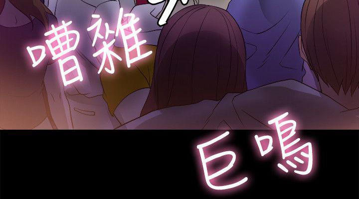 副车韩漫全集-15_夜店无删减无遮挡章节图片 