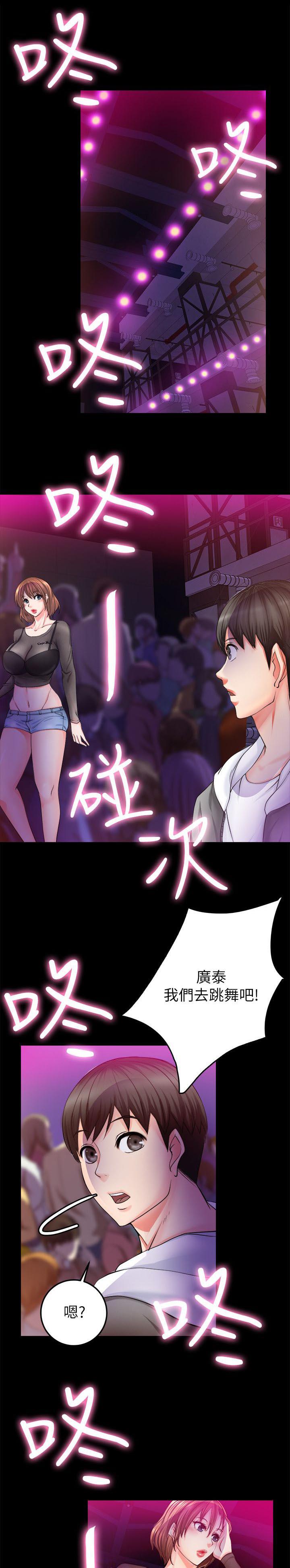 副车韩漫全集-15_夜店无删减无遮挡章节图片 