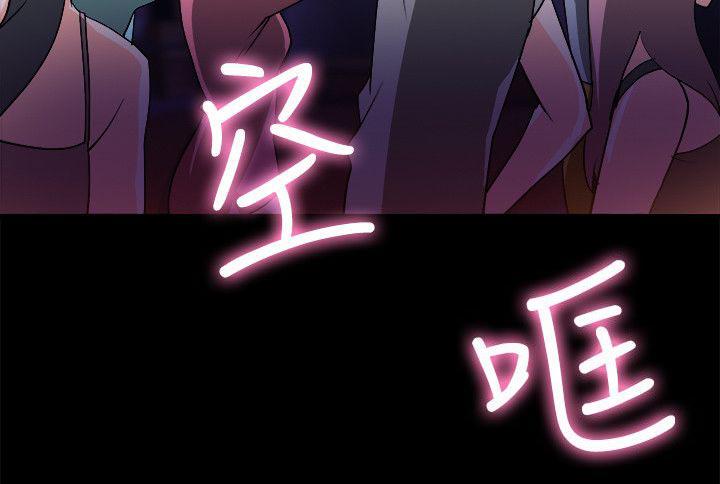 副车韩漫全集-16_心动无删减无遮挡章节图片 
