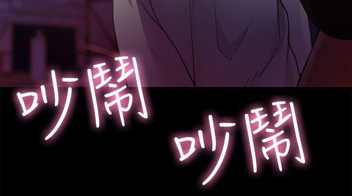 副车韩漫全集-16_心动无删减无遮挡章节图片 