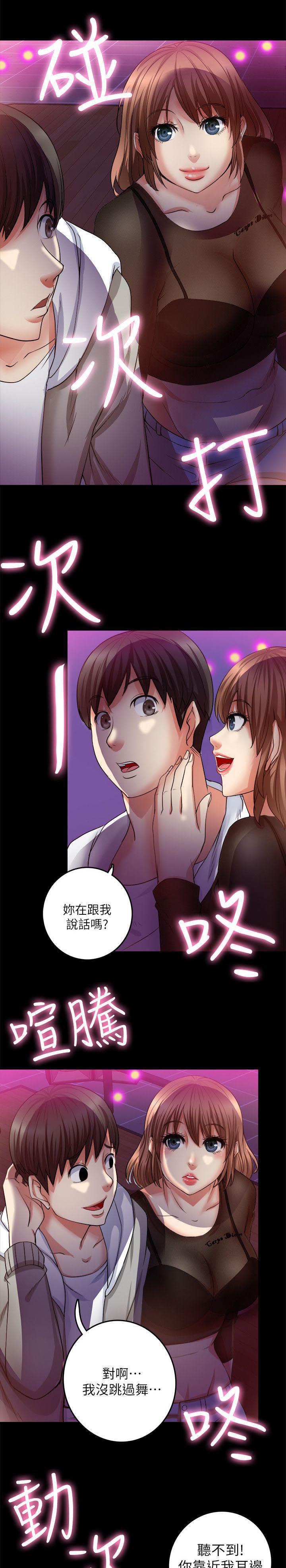副车韩漫全集-16_心动无删减无遮挡章节图片 