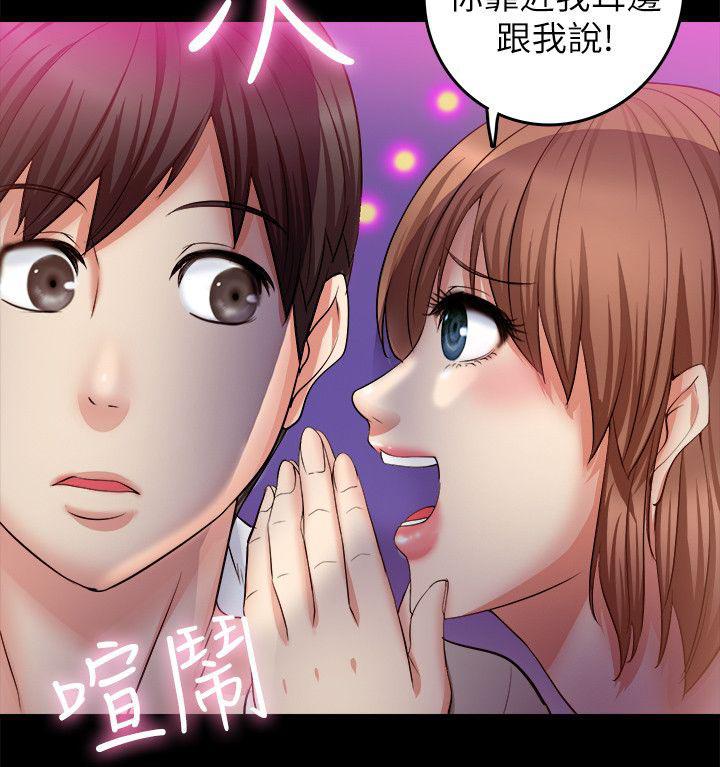 副车韩漫全集-16_心动无删减无遮挡章节图片 