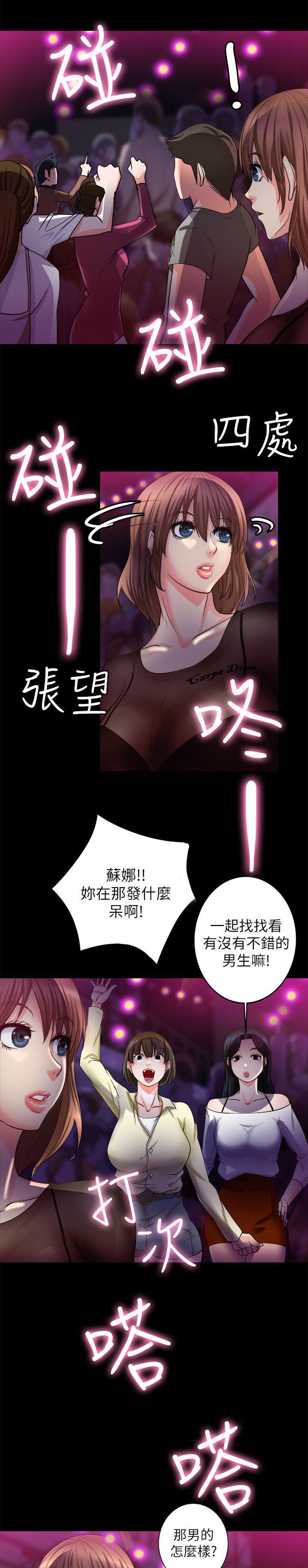 副车韩漫全集-16_心动无删减无遮挡章节图片 