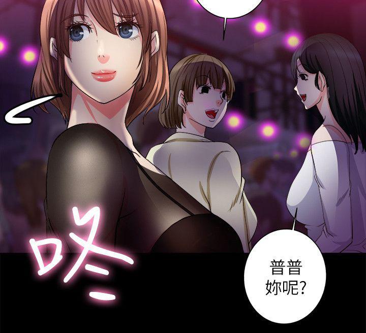 副车韩漫全集-16_心动无删减无遮挡章节图片 