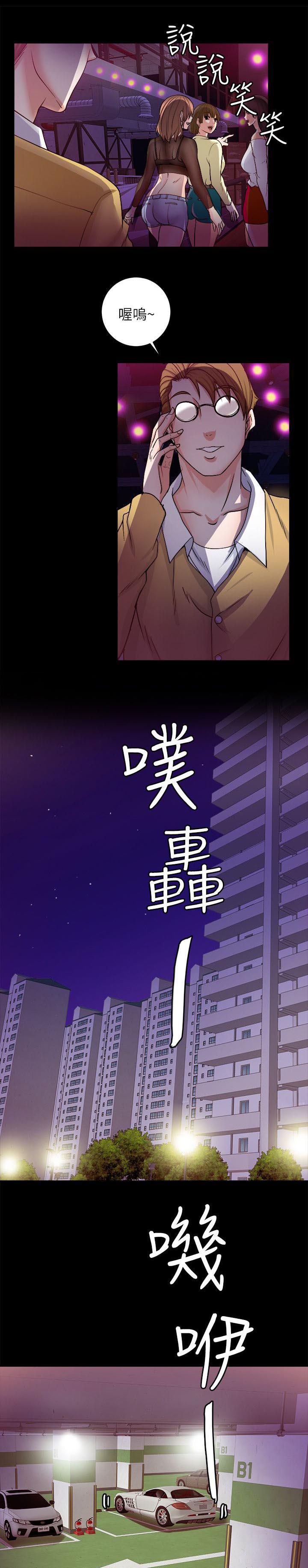 色漫画-17_没那么好搞定全彩韩漫标签