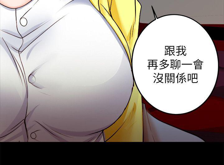 色漫画-17_没那么好搞定全彩韩漫标签