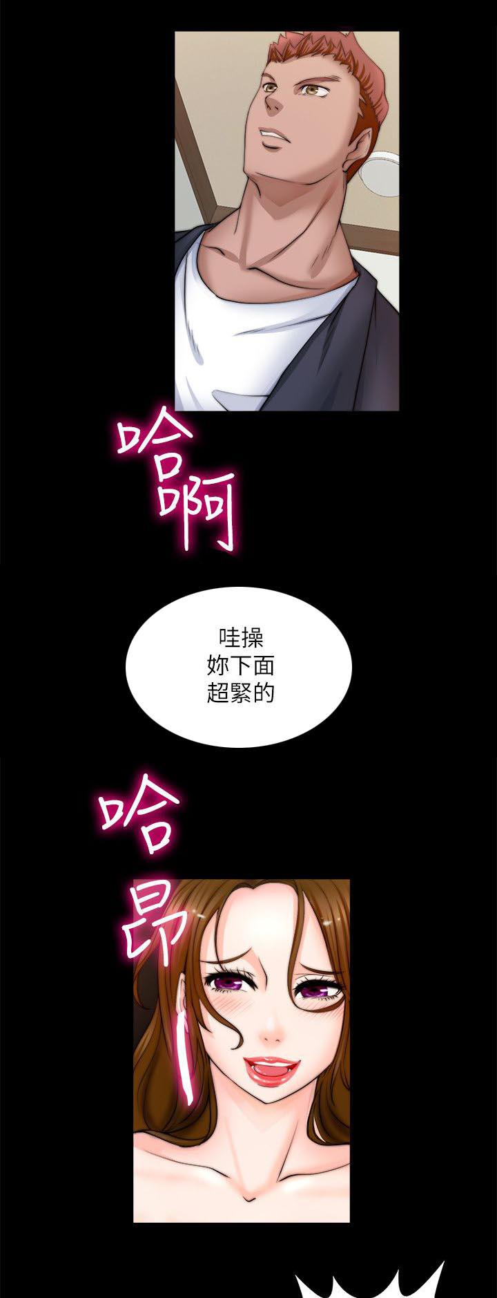 色漫画-18_抓到全彩韩漫标签