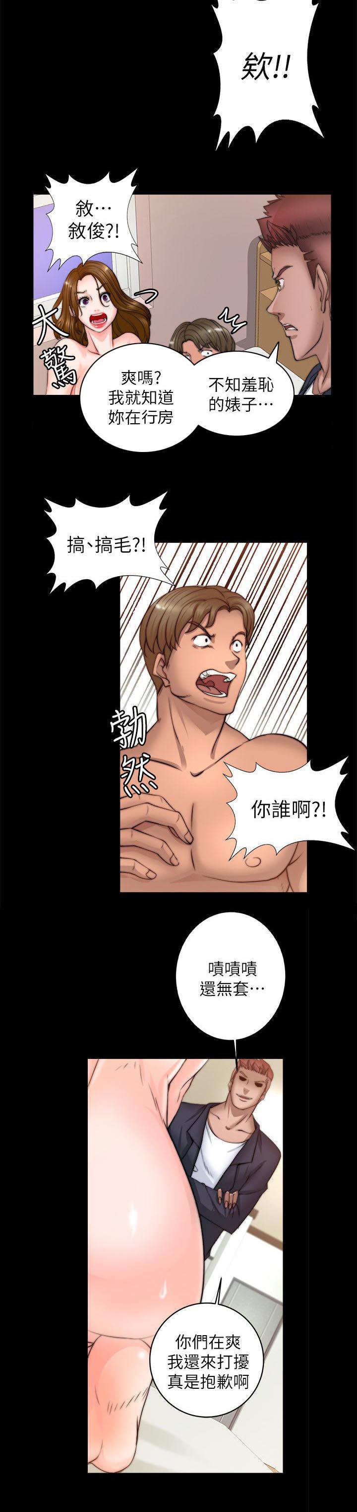 副车韩漫全集-18_抓到无删减无遮挡章节图片 