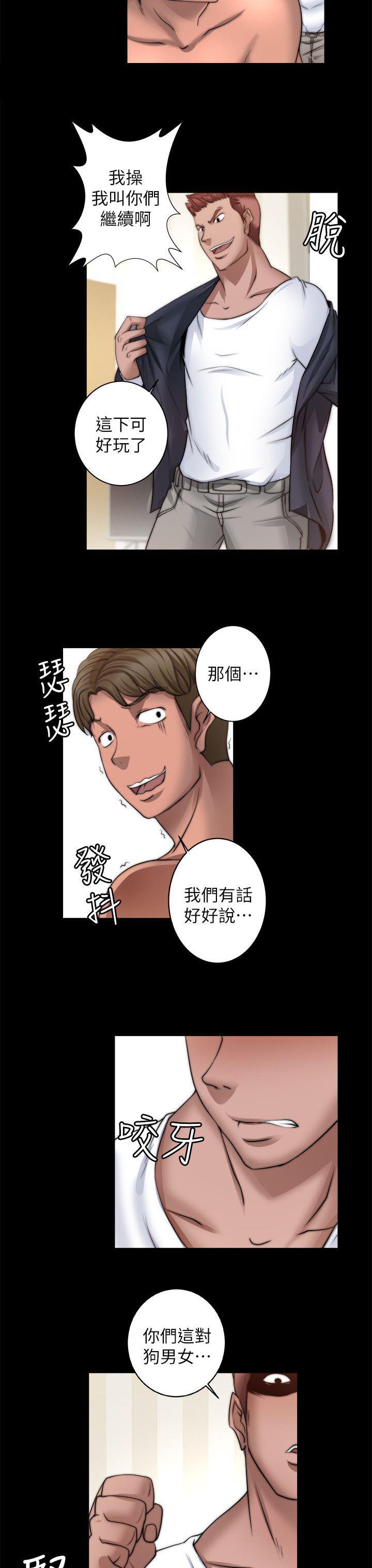 副车韩漫全集-18_抓到无删减无遮挡章节图片 