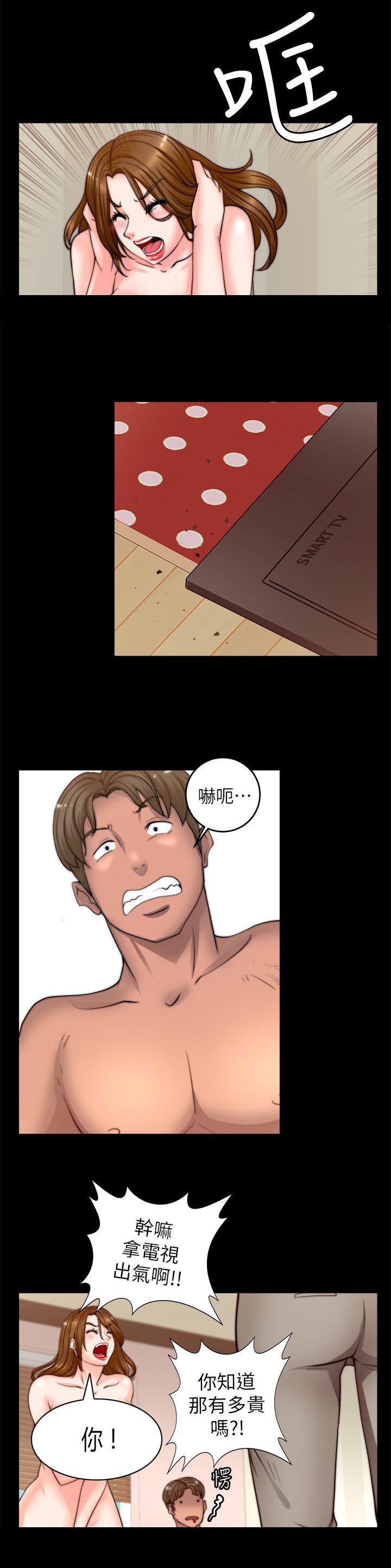 副车韩漫全集-18_抓到无删减无遮挡章节图片 