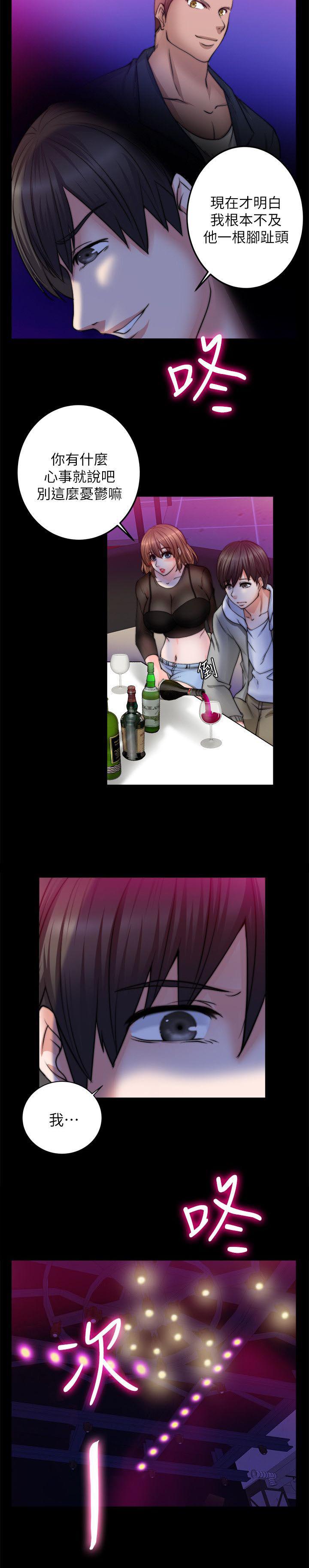 副车韩漫全集-21_想到的一个人的心无删减无遮挡章节图片 
