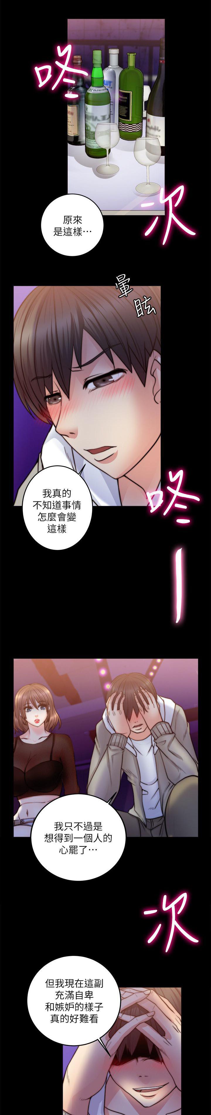 副车韩漫全集-21_想到的一个人的心无删减无遮挡章节图片 