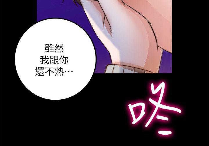 副车韩漫全集-21_想到的一个人的心无删减无遮挡章节图片 