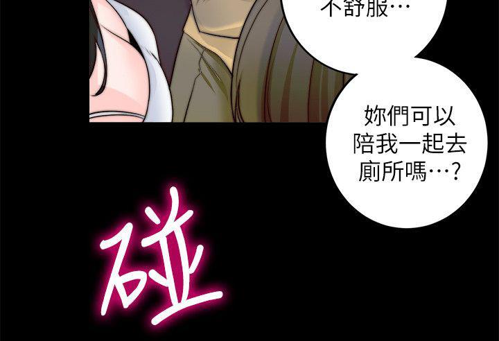 副车韩漫全集-21_想到的一个人的心无删减无遮挡章节图片 