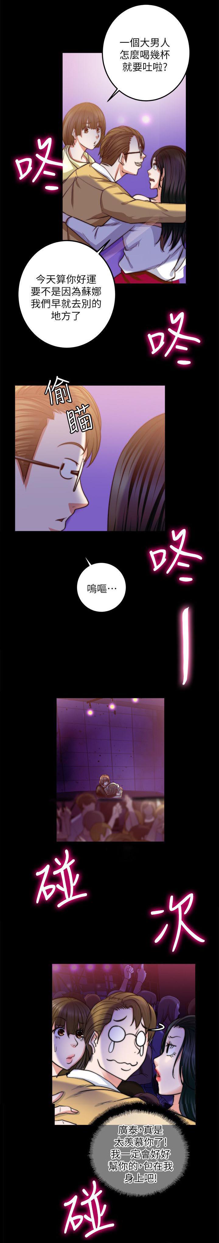 副车韩漫全集-21_想到的一个人的心无删减无遮挡章节图片 