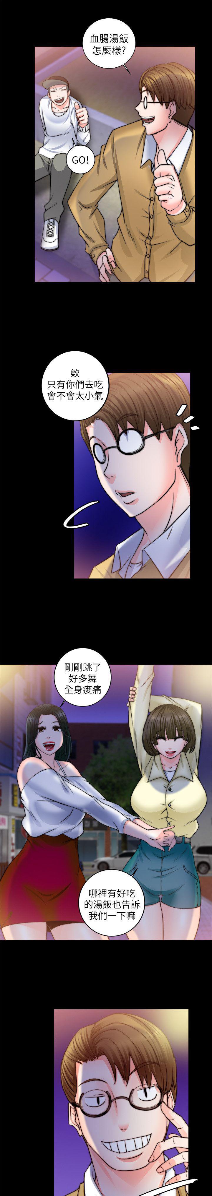 副车韩漫全集-22_我家在那无删减无遮挡章节图片 