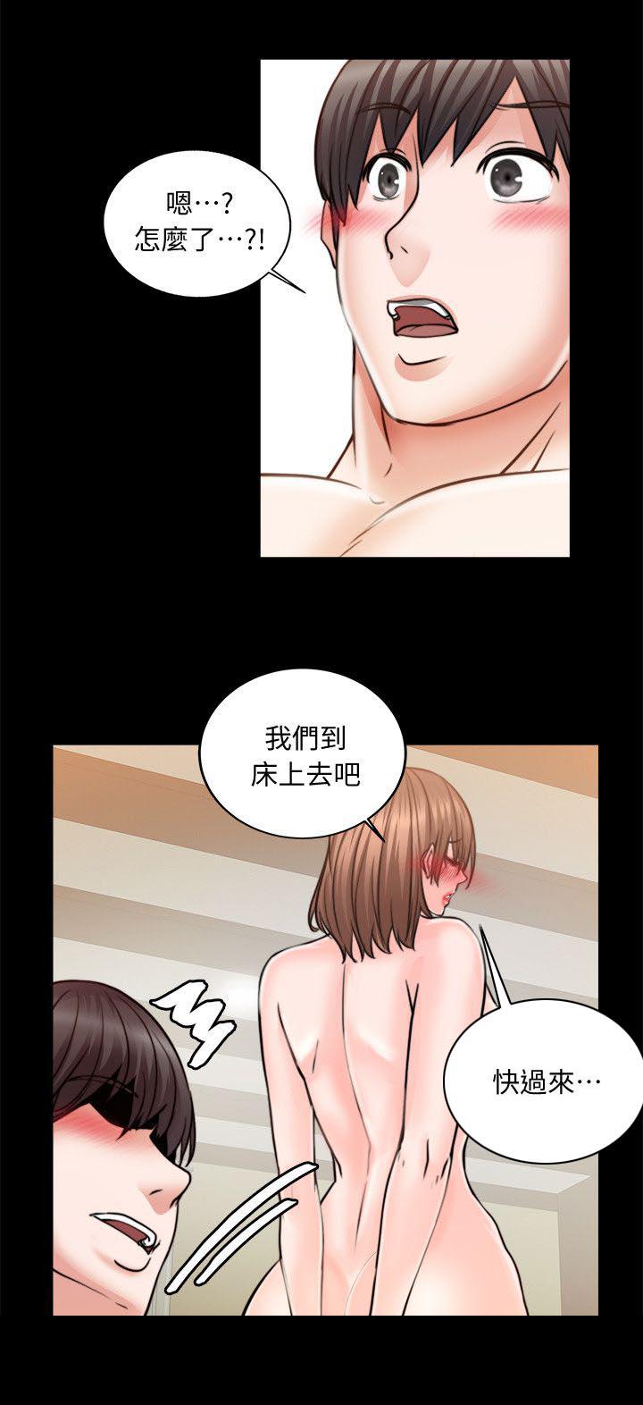 副车韩漫全集-24_初体验无删减无遮挡章节图片 
