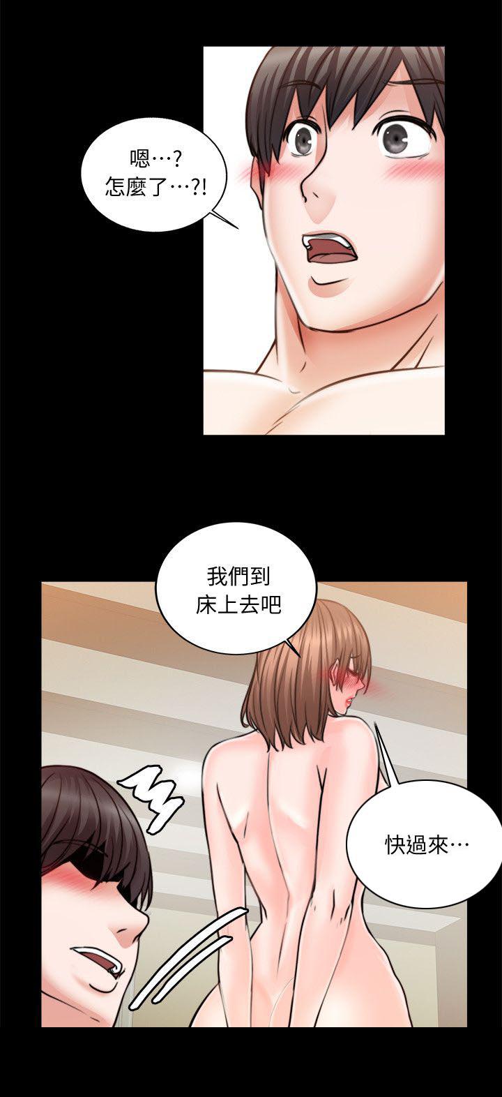 色漫画-24_初体验全彩韩漫标签