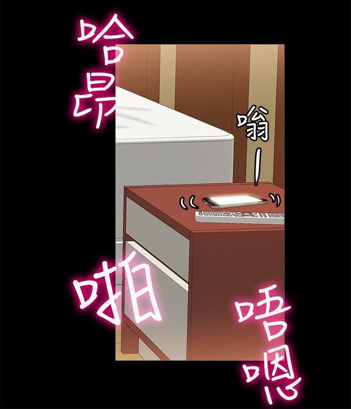 副车韩漫全集-24_初体验无删减无遮挡章节图片 