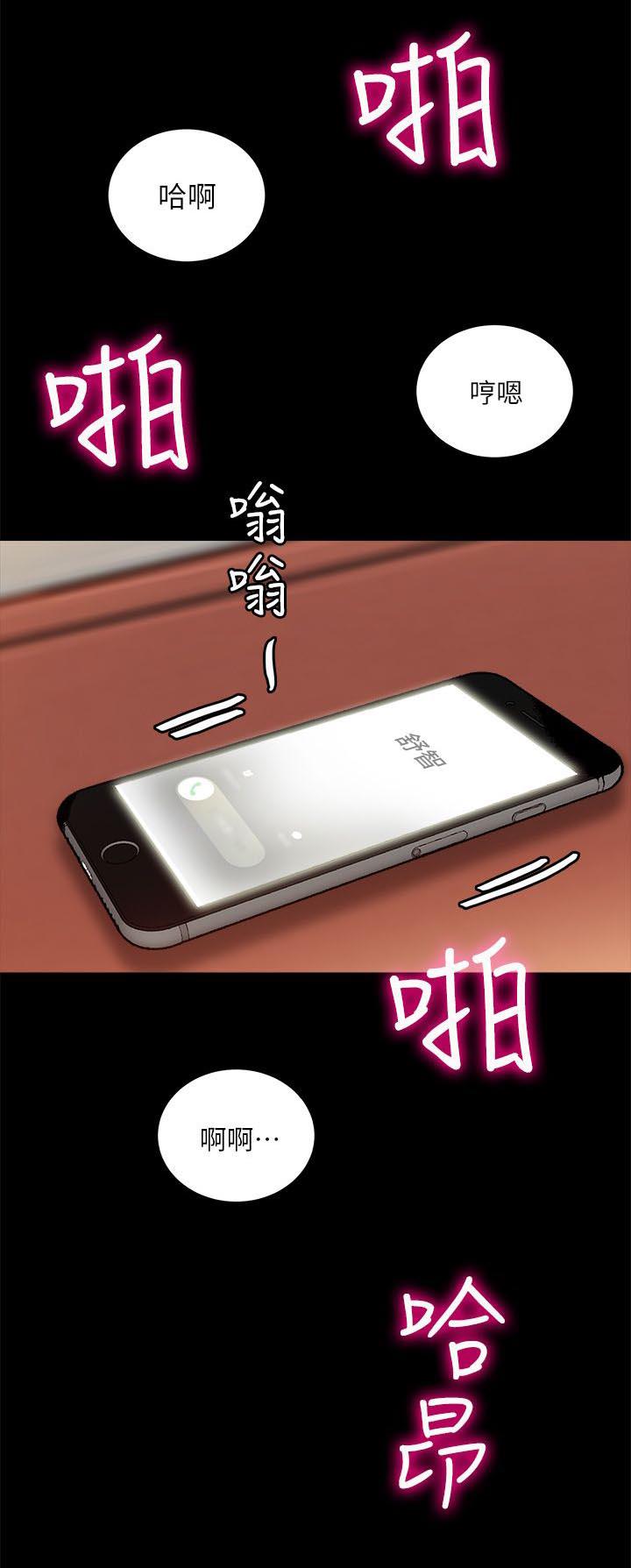 副车韩漫全集-24_初体验无删减无遮挡章节图片 
