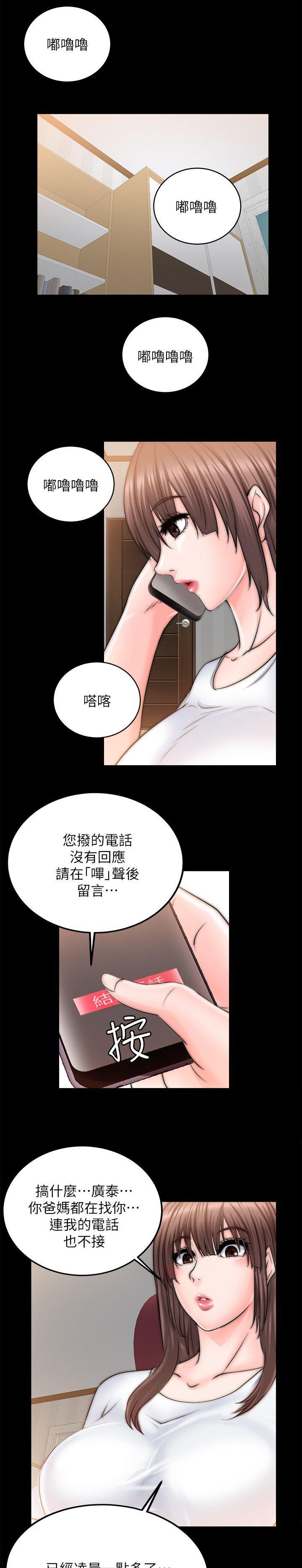 副车韩漫全集-24_初体验无删减无遮挡章节图片 
