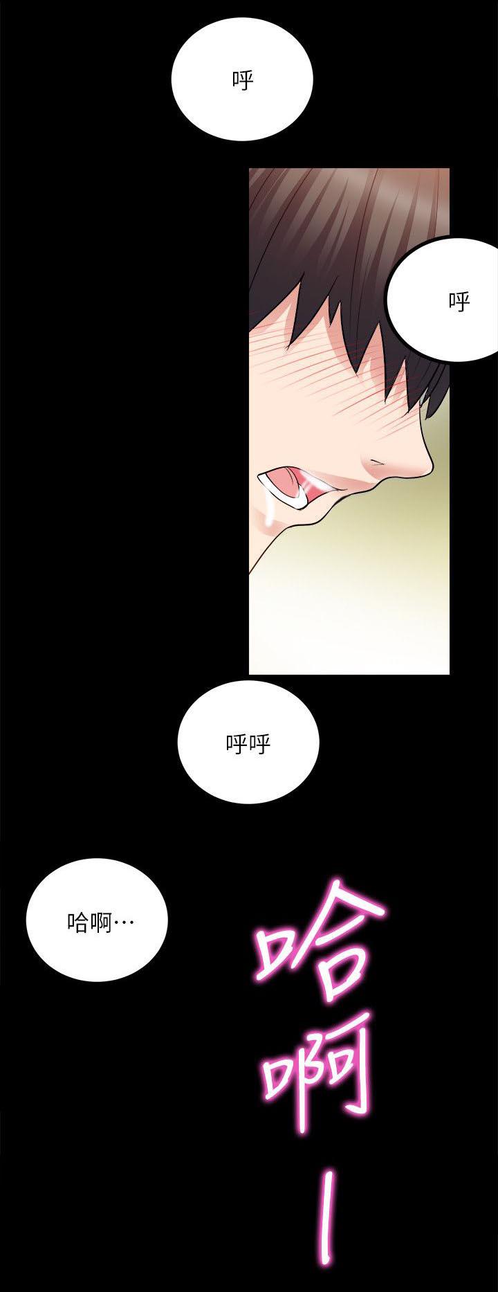 副车韩漫全集-24_初体验无删减无遮挡章节图片 
