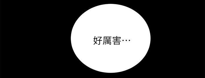 副车韩漫全集-24_初体验无删减无遮挡章节图片 