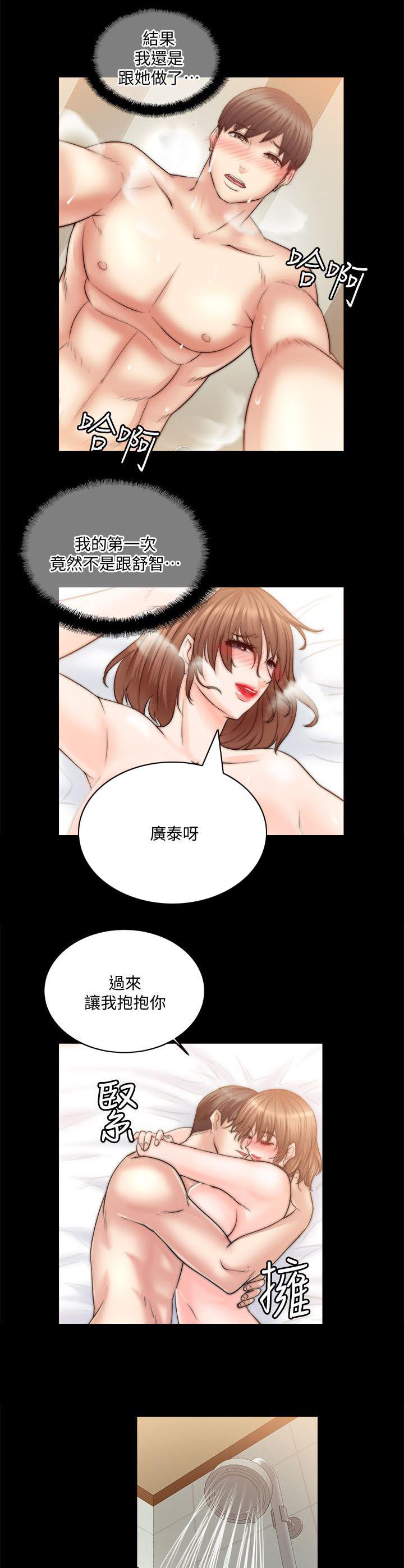 副车韩漫全集-25_碰面无删减无遮挡章节图片 