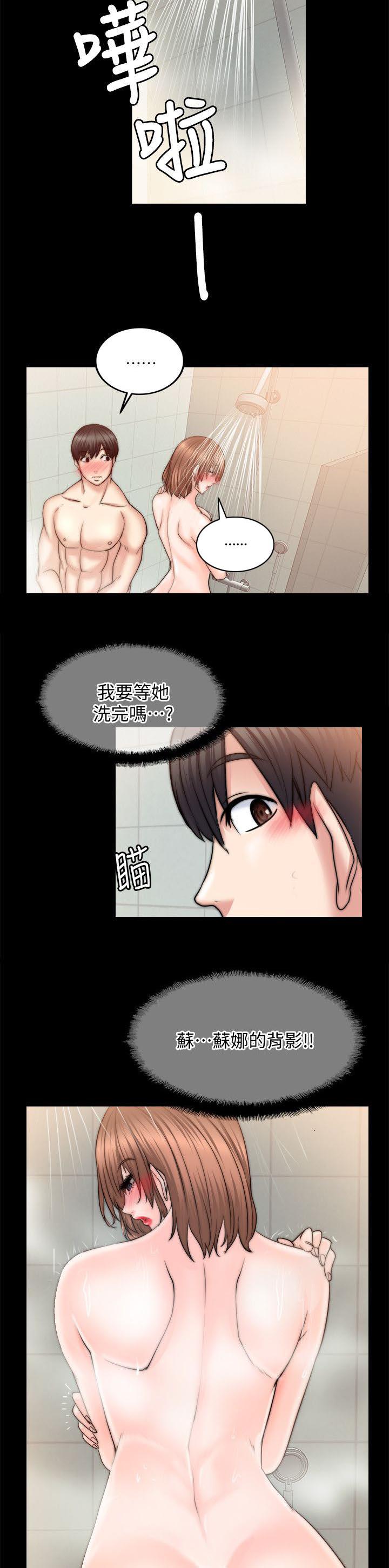 副车韩漫全集-25_碰面无删减无遮挡章节图片 