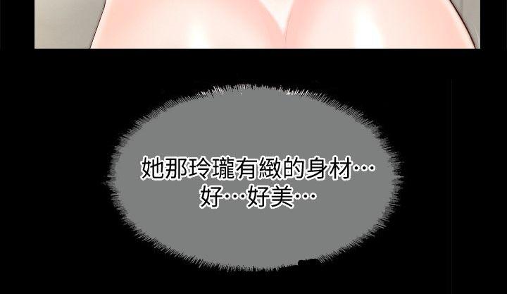 副车韩漫全集-25_碰面无删减无遮挡章节图片 