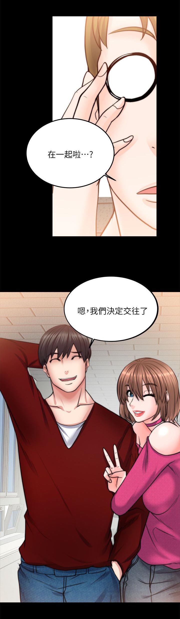 副车韩漫全集-25_碰面无删减无遮挡章节图片 