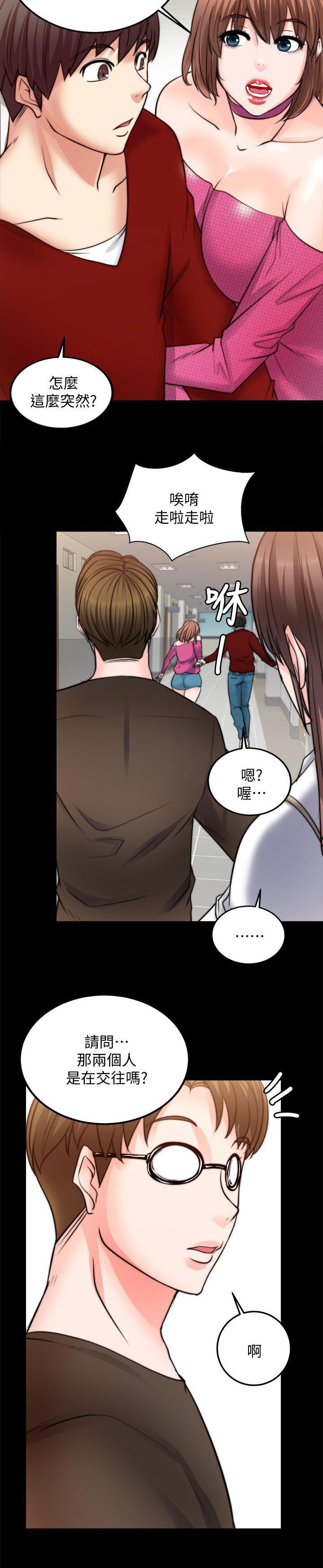 副车韩漫全集-25_碰面无删减无遮挡章节图片 