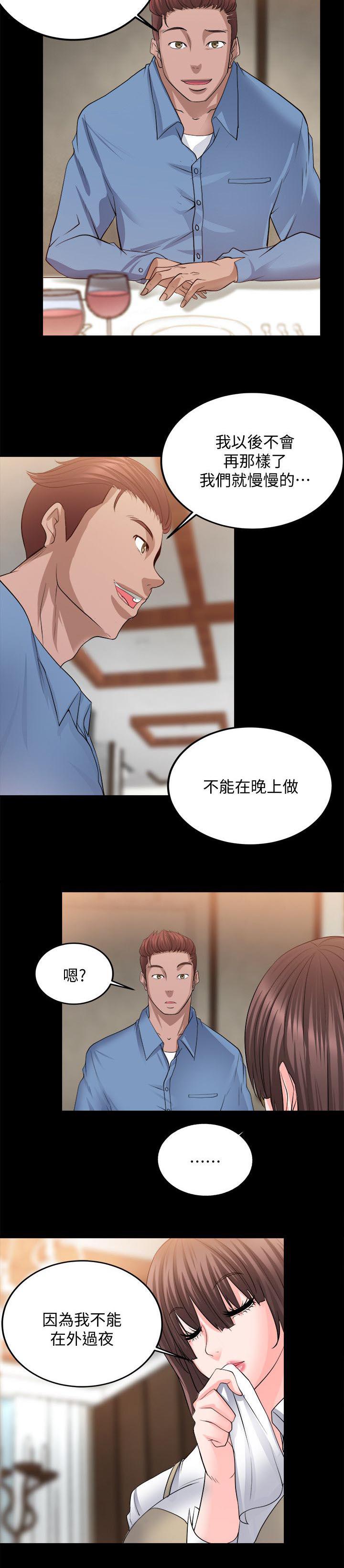 副车韩漫全集-26_只是好朋友无删减无遮挡章节图片 
