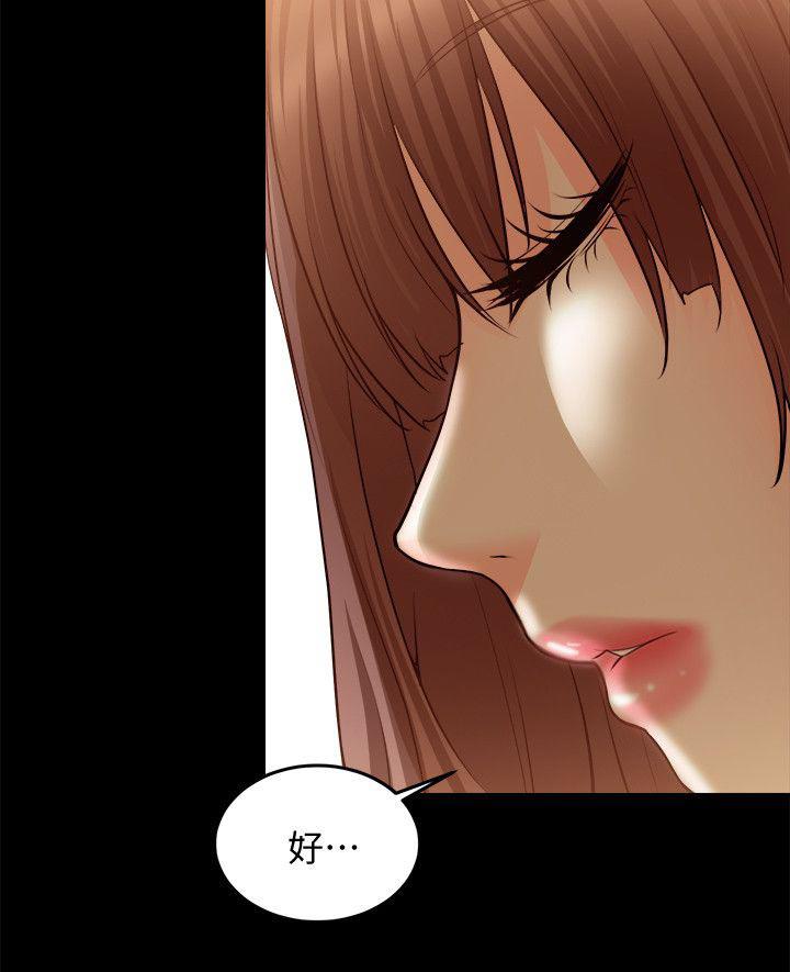 副车韩漫全集-26_只是好朋友无删减无遮挡章节图片 