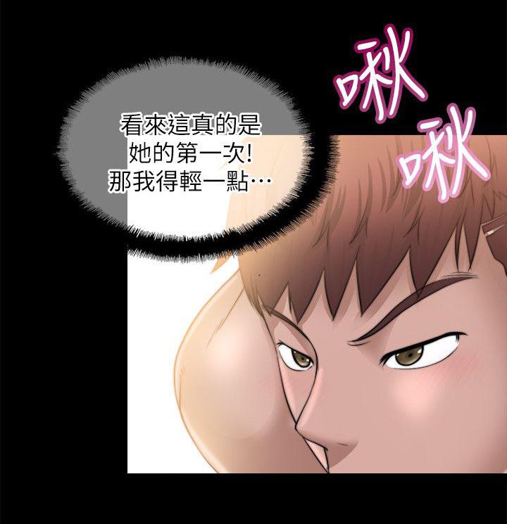 副车韩漫全集-27_第一次无删减无遮挡章节图片 