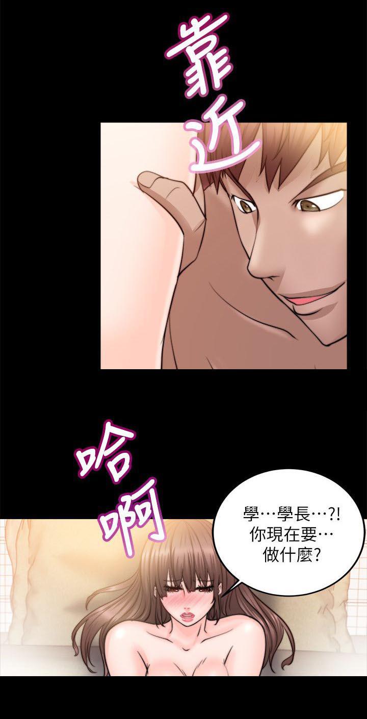副车韩漫全集-27_第一次无删减无遮挡章节图片 
