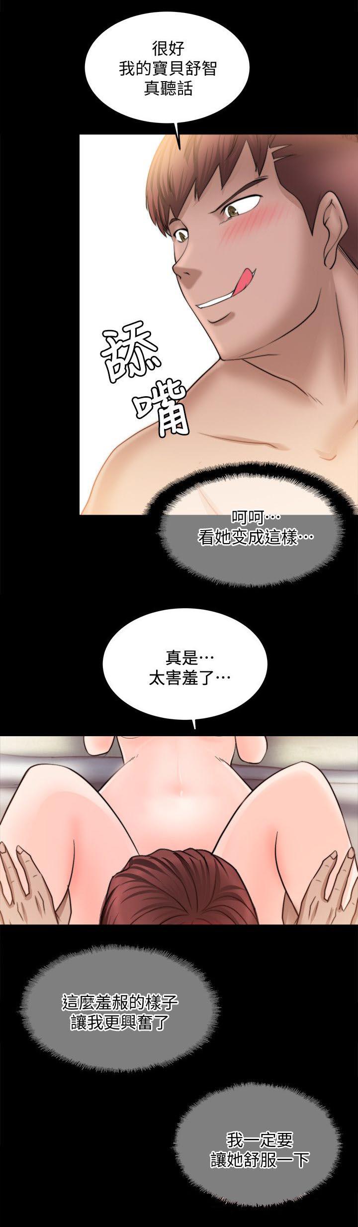 副车韩漫全集-27_第一次无删减无遮挡章节图片 